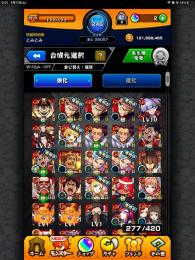 コラボキャラ多数‼️格安アカウント‼️