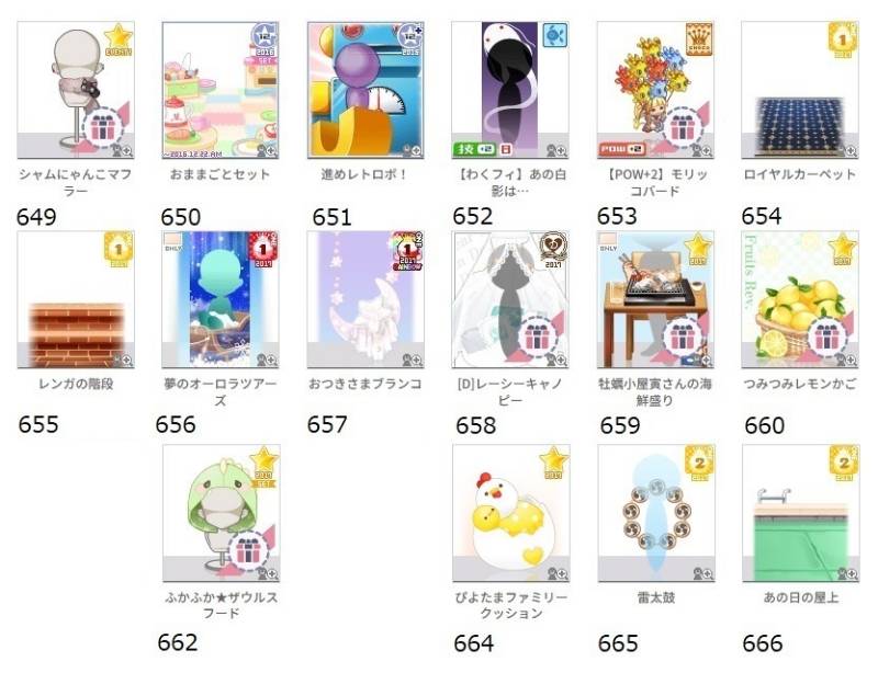 出品画像