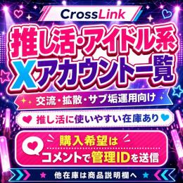 🎀💫【推し活X垢】ライブ/アイドル/イラスト系｜7/21更新