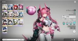🌟アークナイツエンドフィールド🌟　イヴォンヌ１凸