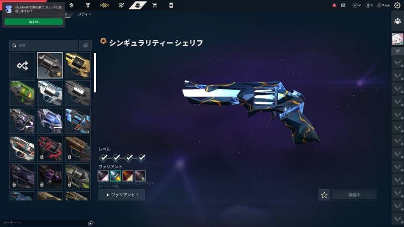 出品画像