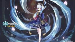神里綾華垢