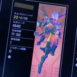 「PS4」Apex代行🔥　実績が欲しいので5人まで格安❗️爪痕ダブなんと1200円❗️