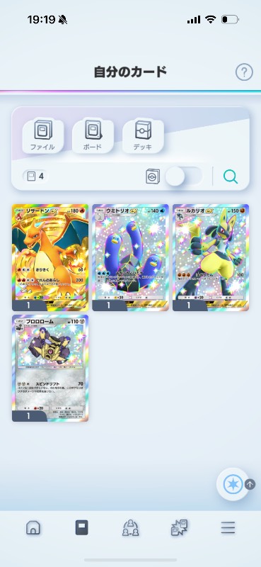 もうやってないので売ります！｜ポケポケ｜ゲームクラブ
