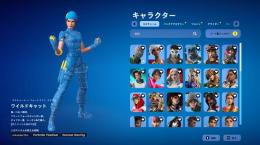 🌸ワイルドキャット トラビアス 総スキン450↑神アカウント🌸