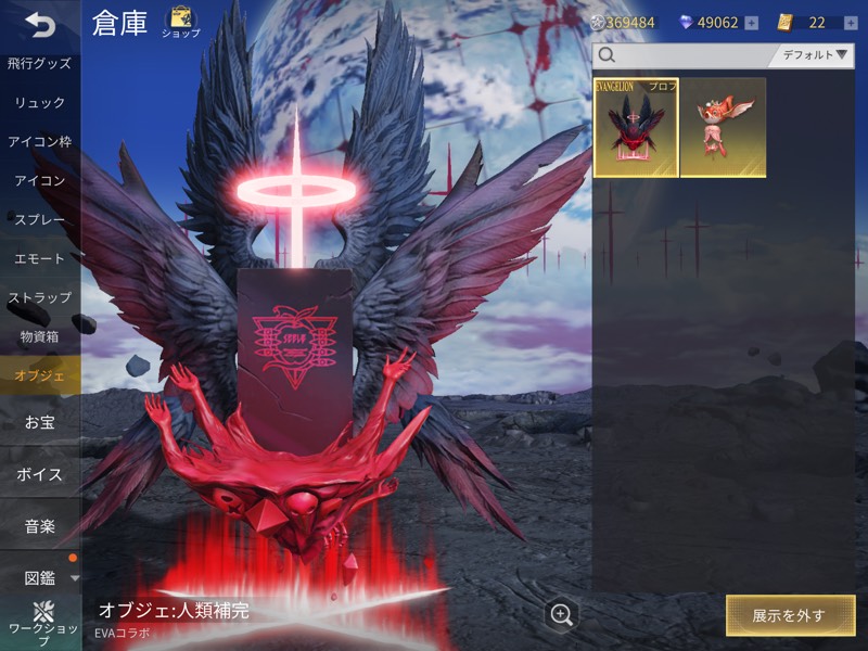 出品画像