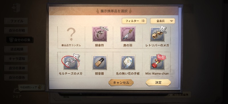 出品画像