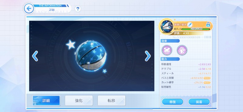 出品画像