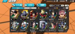 キング100 人獣カイドウ80 おりん80