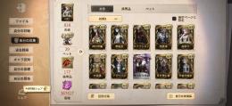 エクソシスト、アマツバメ、神の眷属・東風遙共存、黒兎等複数限定所持古参垢🔥