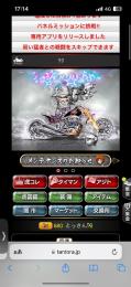 ✨説明欄にてアカウント多数記載してます✨