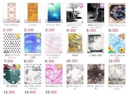 ★アバター販売【背景・01】