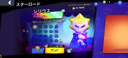 シリウスボックスイベント代行します‼️