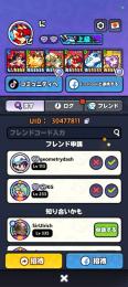 引退垢