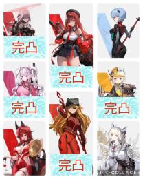 🔥微進行垢🔥ラピ完凸、アスカ完凸、レイ、レッドフード、クラウン
