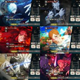 【破格】🌈0.2秒五条 幻真人 幻虎杖 夏釘崎 幻乙骨 夜虎杖 廻珠59490個 初期垢