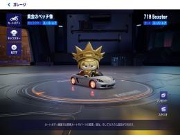 🉐コイン11万以上🉐　スーパーレアのもの多数
