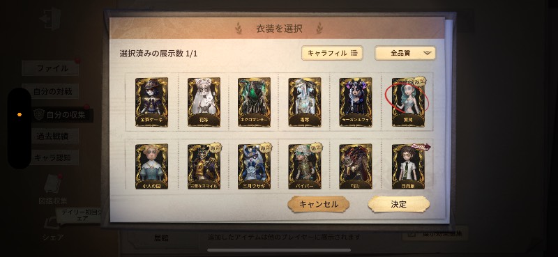 出品画像