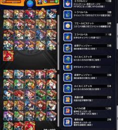 ガチャ限47体 オーブ325個 モンスト リセマラアカウント 即購入○
