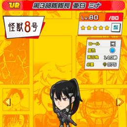 UR 複数 完凸 引退垢