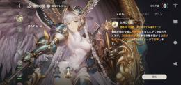 無課金　虚無の星（グランヒルト）追加　ダイヤ2万以上　戦力2万以上