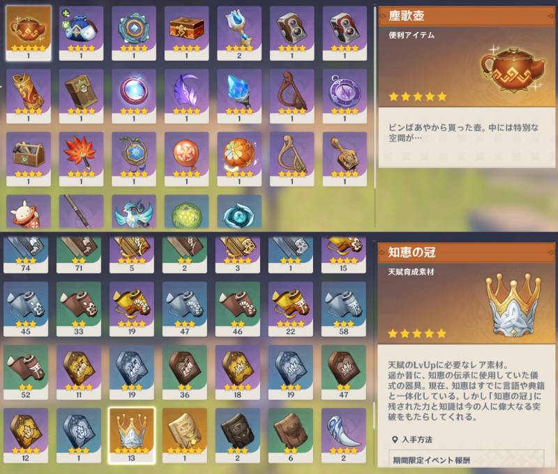 出品画像