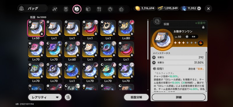 出品画像