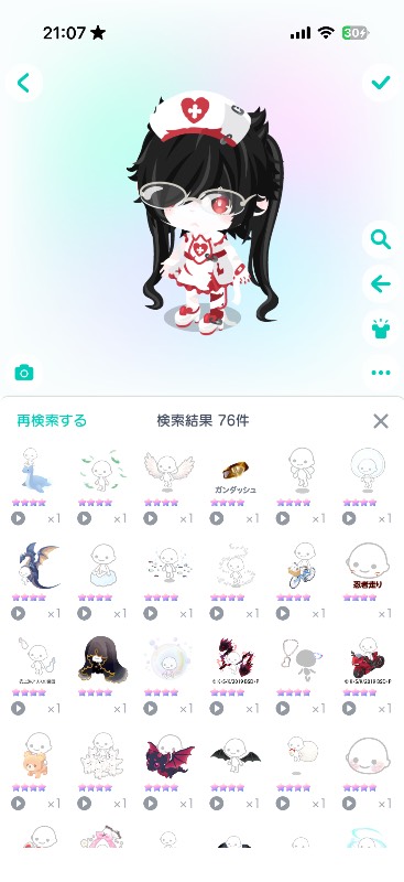 出品画像