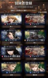 【リセマラ】伝説10＋1伝説7種コンプ　ジラルド　デボラ　アリス　アダム　ラナヴィーユ　エカテリーナ