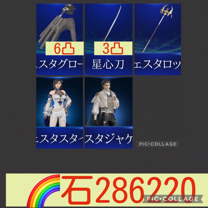 出品画像