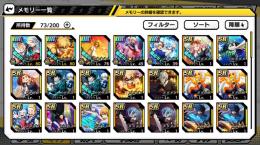 ヒロトラ強垢