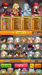 白猫プロジェクト　引退垢