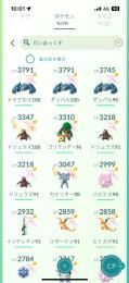 TL50★2016年8月開始★個体値100多数★