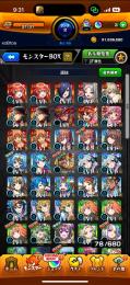 【五等分の花嫁コンプ】ルシファー&マサムネ