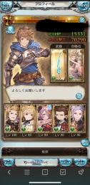 Yuto様へ