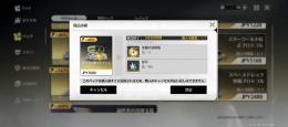 確認用