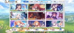 レアキャラ多数