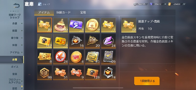 出品画像