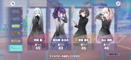 引退垢です 奏ランク65 総合力29万↑