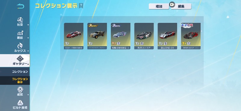出品画像