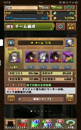 虚テンプレ 魔法石251個↑