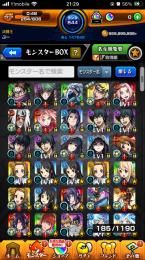 コラボアカウント　呪術廻戦〜呪術廻戦3弾