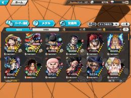 超フェス2体