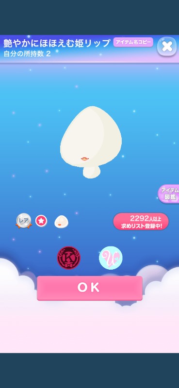 出品画像