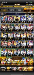 エナジー3500個、大谷投打(極)、覇王1688位(最高順位)