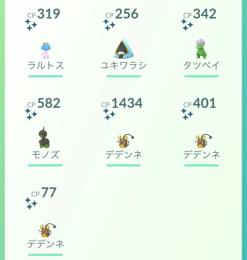 おすすめ☺️ 【国産色違い】デデンネ色違い3匹、タツベイ、モノズ等アカウント