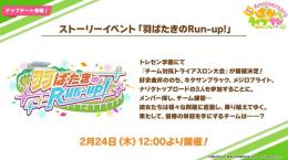 イベント周回代行！100万pt1000円！即購入可！