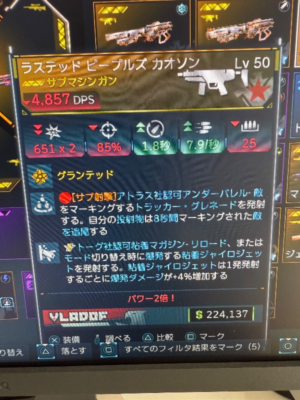 出品画像