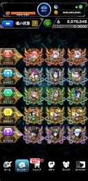 【初期勢】ガチャ限1700↑ 運極1000↑ 轟絶27運極 コラボ多数  ワンオーナー 引退