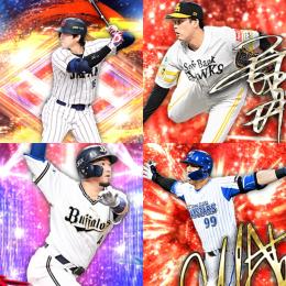 Vロ未進行。25侍大谷.EX森.22ANソト.S32枚
